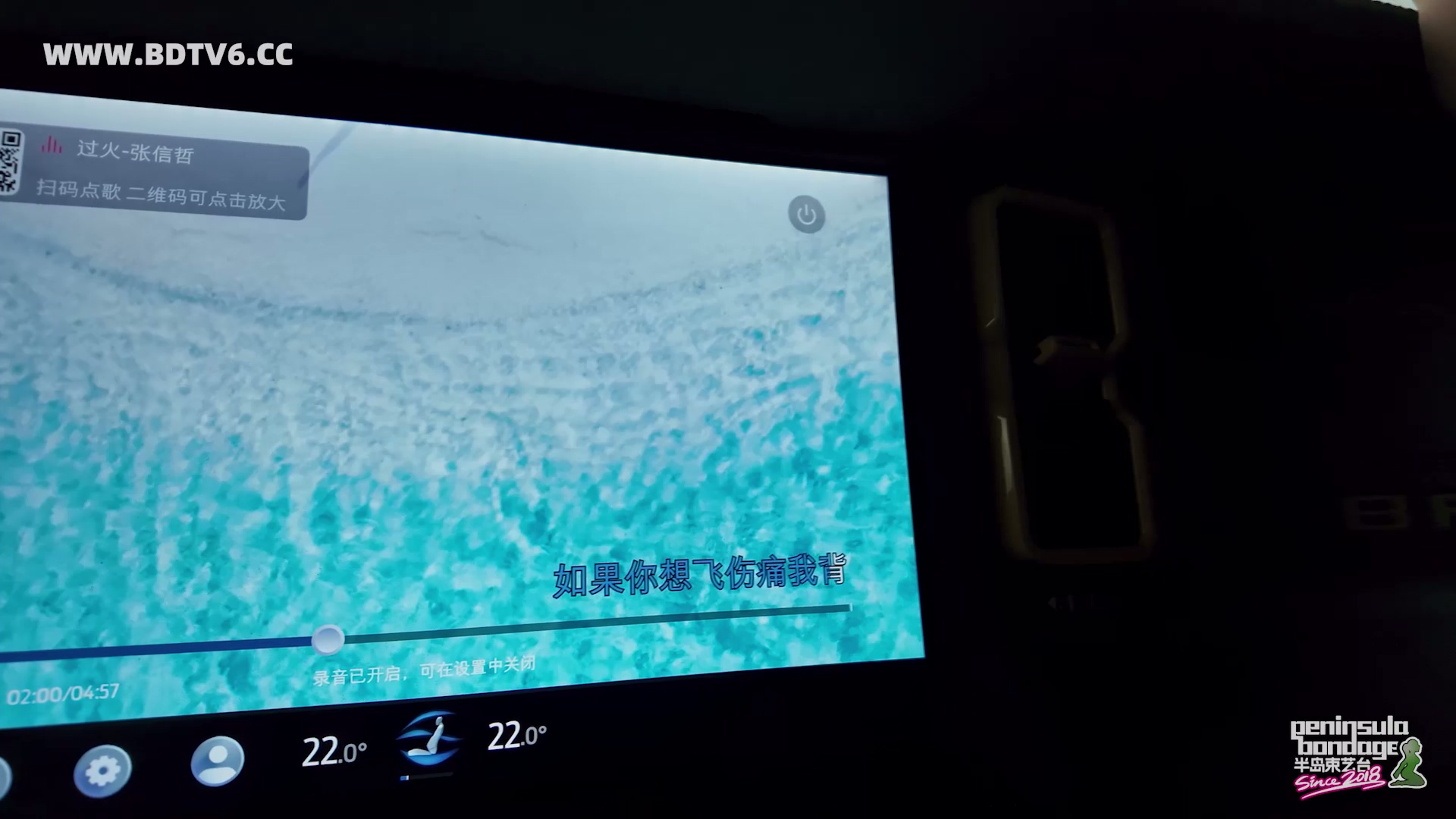 YT2929 移动KTV/index.m3u8_20250828_235522.781.jpg