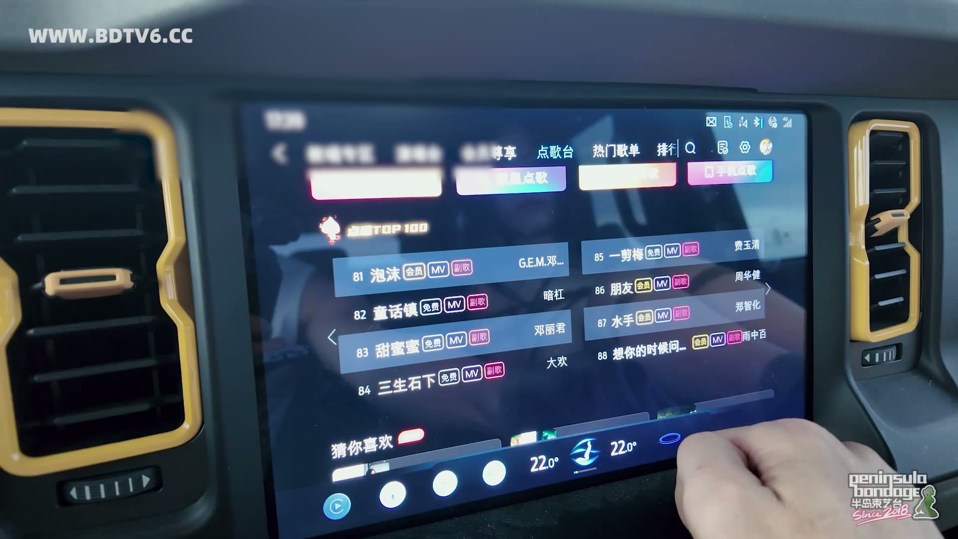 YT2929 移动KTV/index.m3u8_20250828_235541.171.jpg