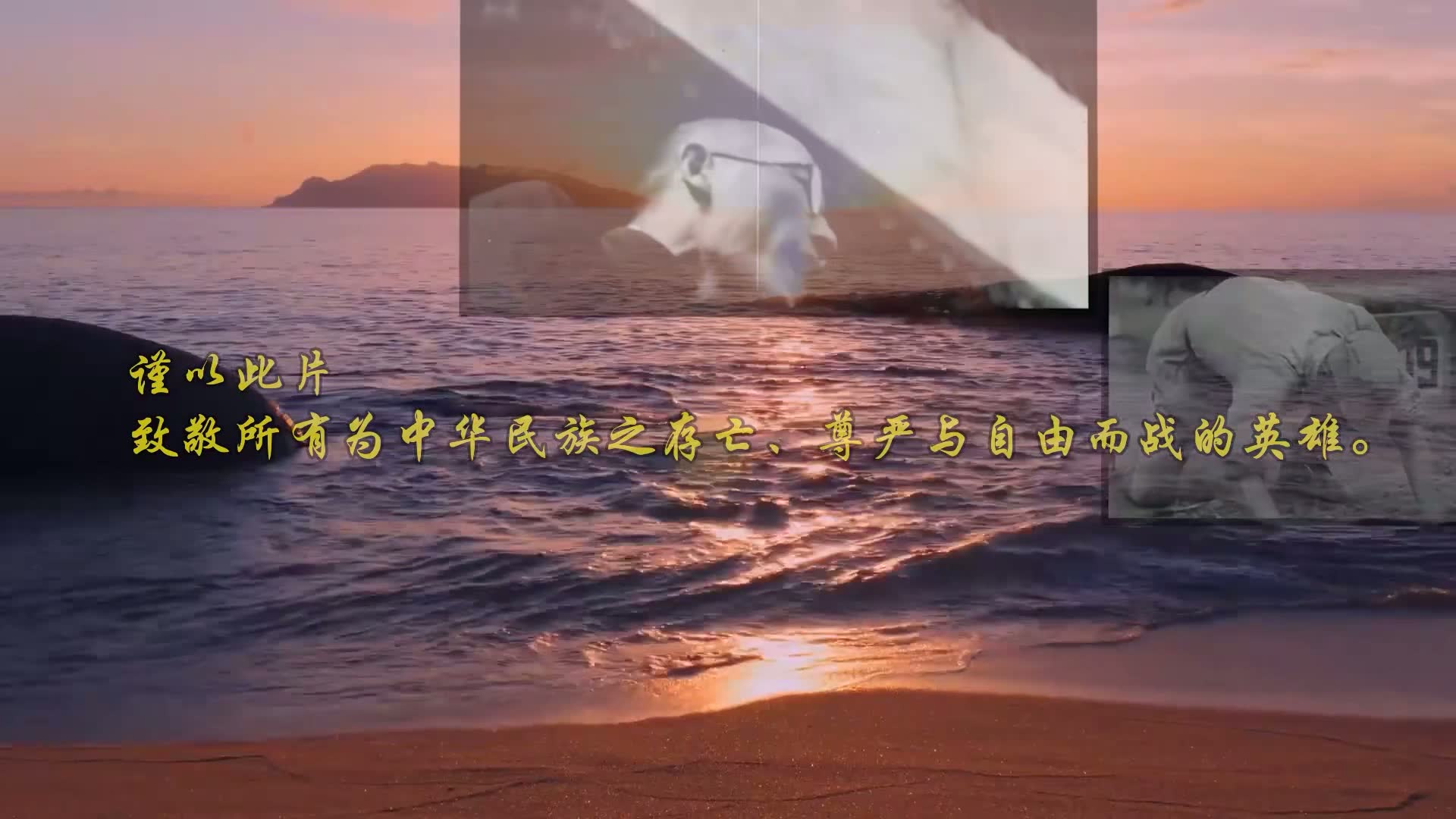 YT2940 ★核平岁月/index.m3u8_20250909_041259.651.jpg