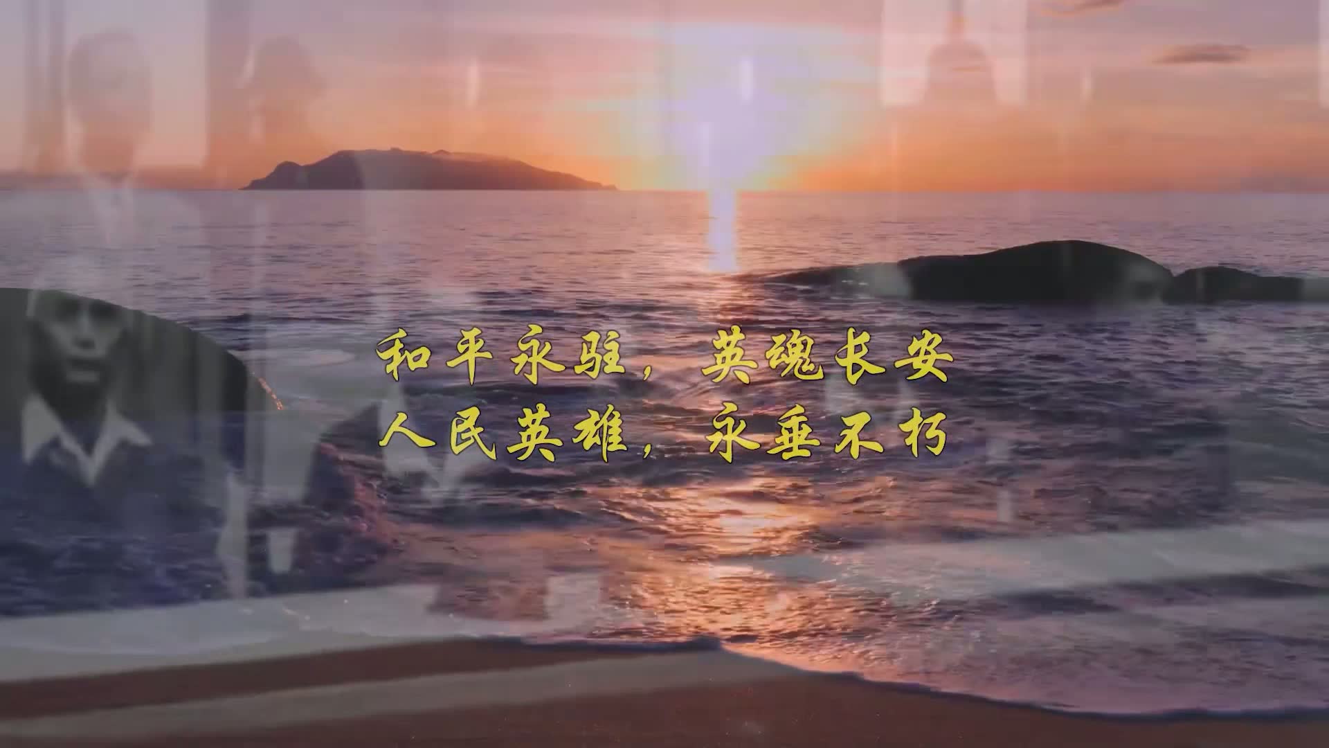 YT2940 ★核平岁月/index.m3u8_20250909_041418.071.jpg