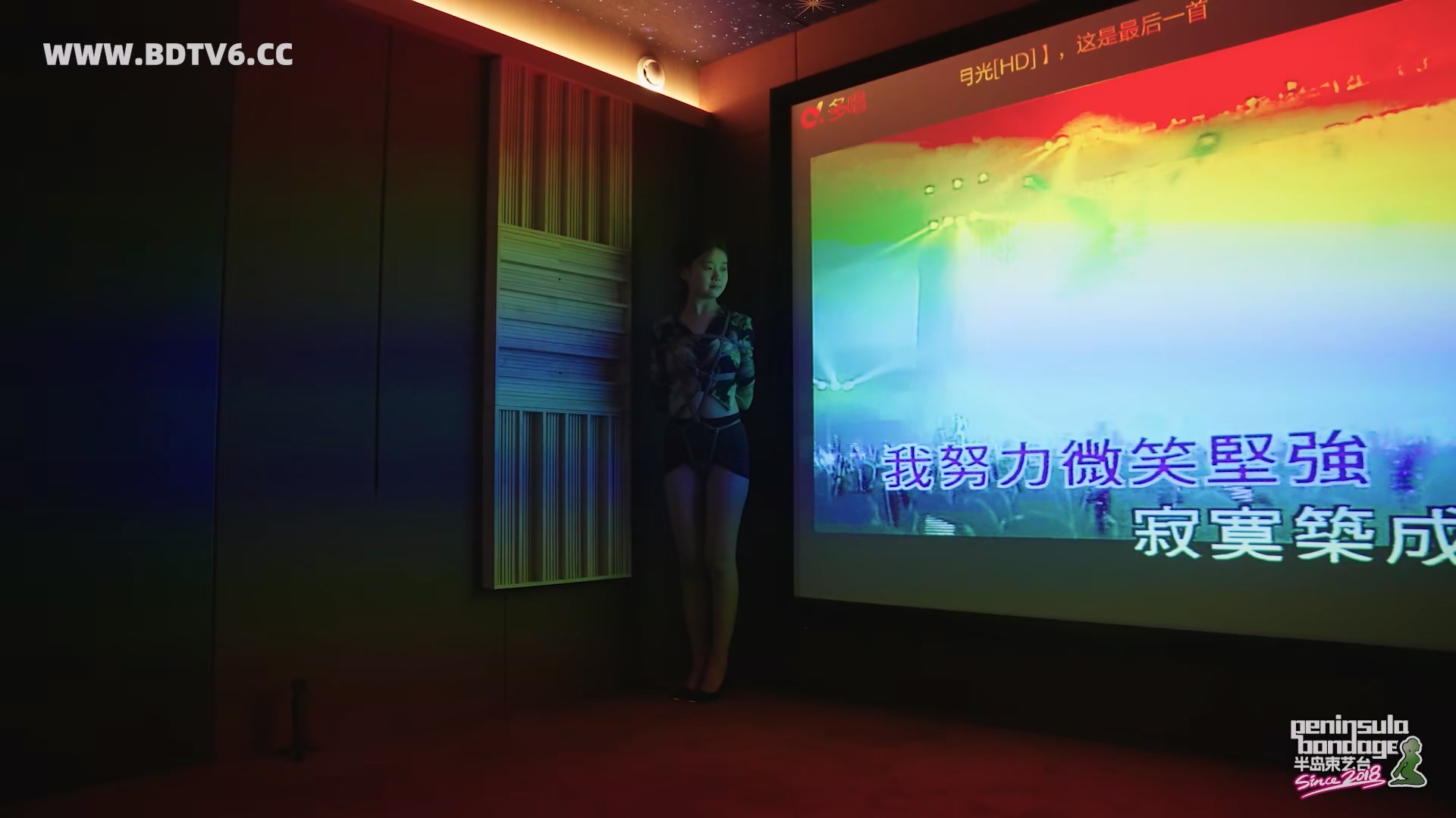 YT3032 KBTV/index.m3u8_20251206_101726.729.jpg