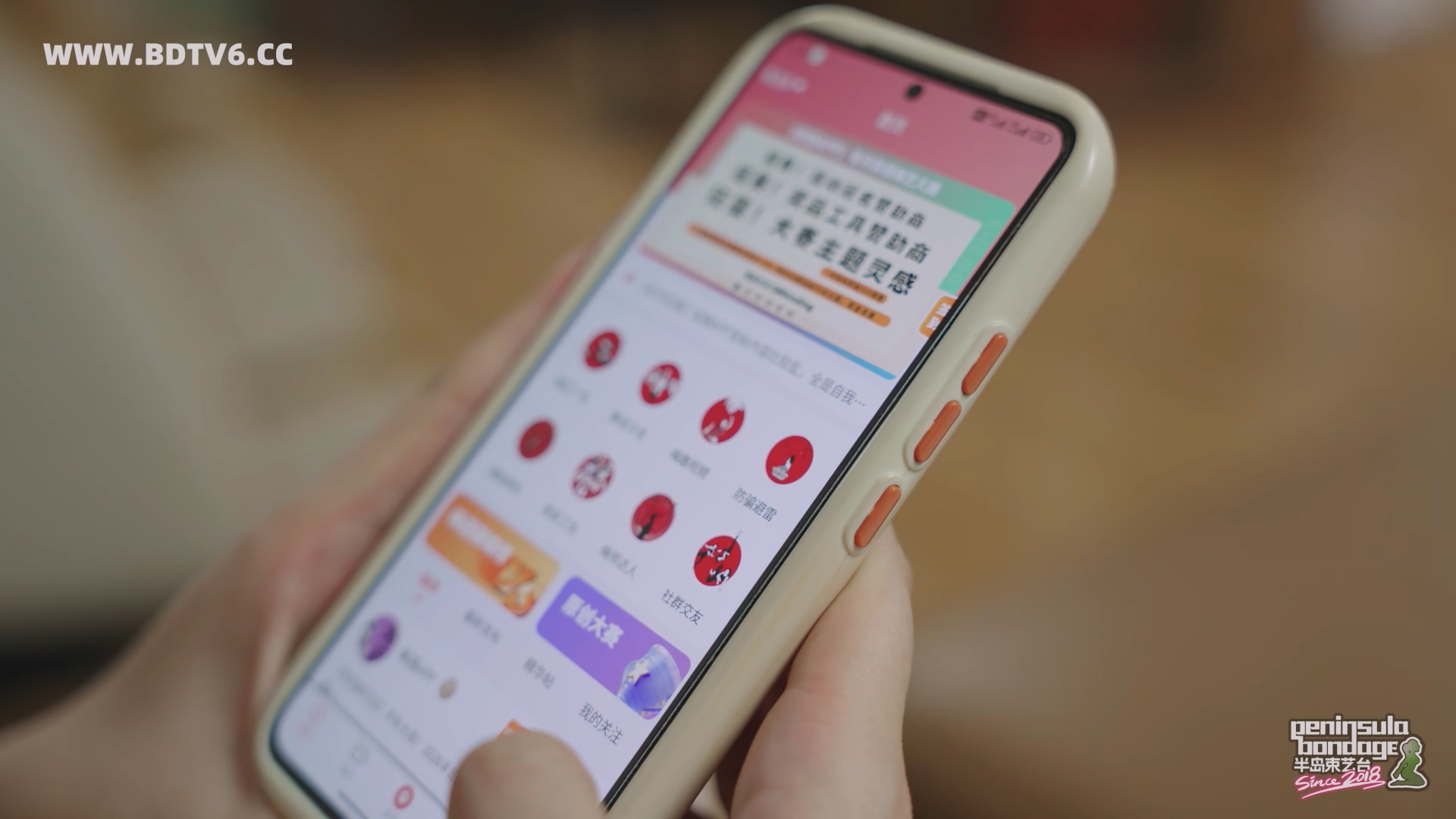 YT3057 绳遇/index.m3u8_20260101_212747.882.jpg