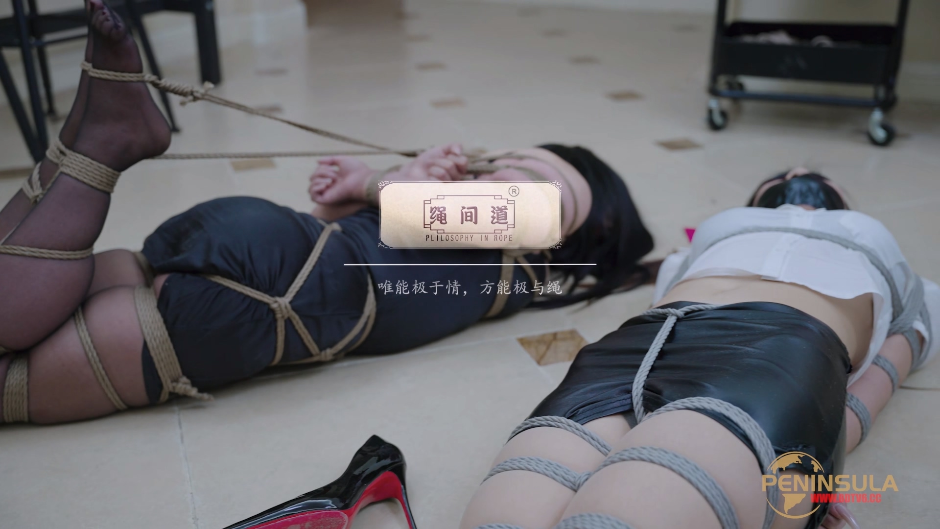 YT3078 ★政策性合并定拍:原来你也被绑了/index.m3u8_20260124_031947.938.jpg