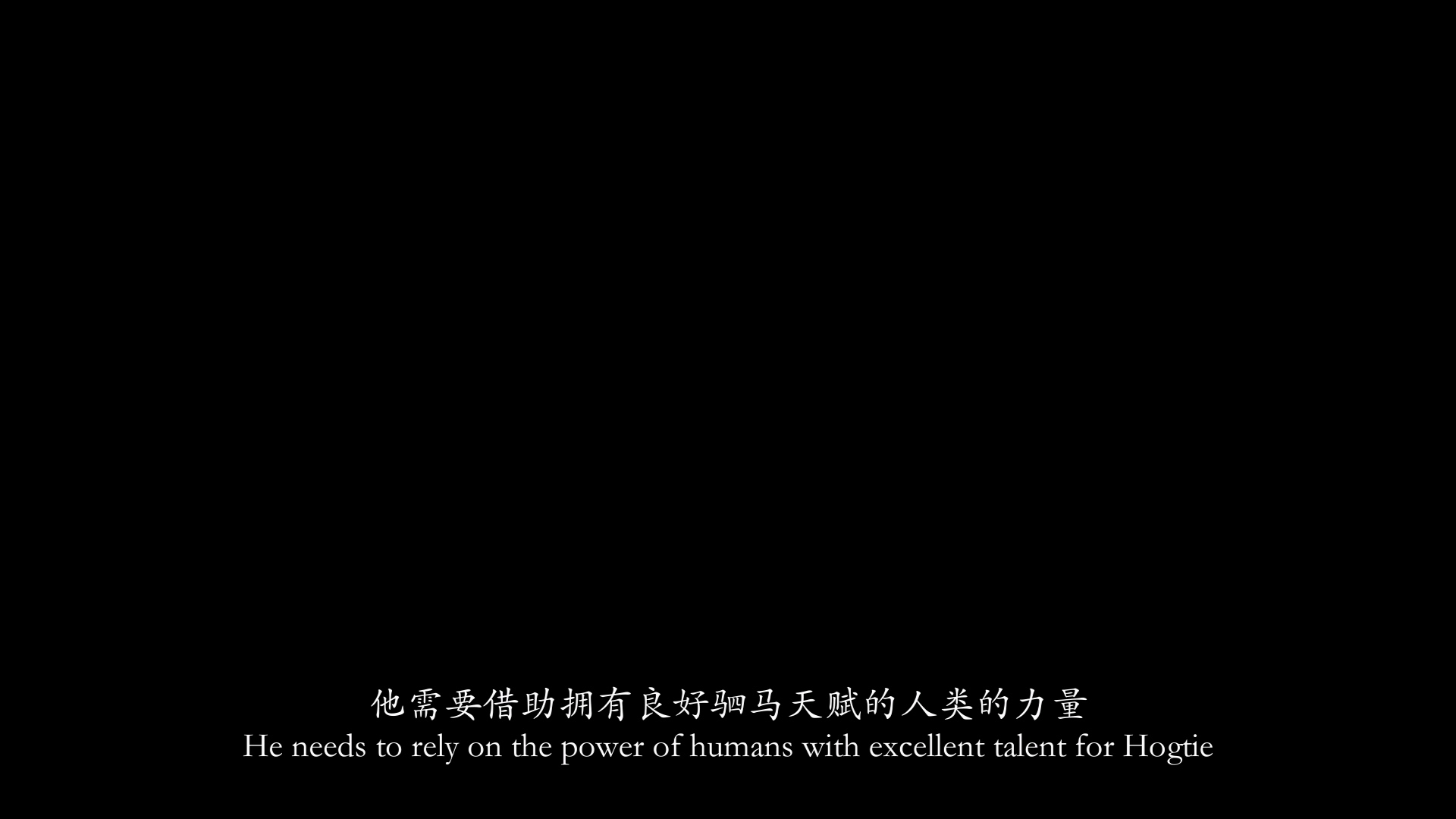 YT3103 马年贺岁片:射手座传说/index.m3u8_20260212_044650.516.jpg