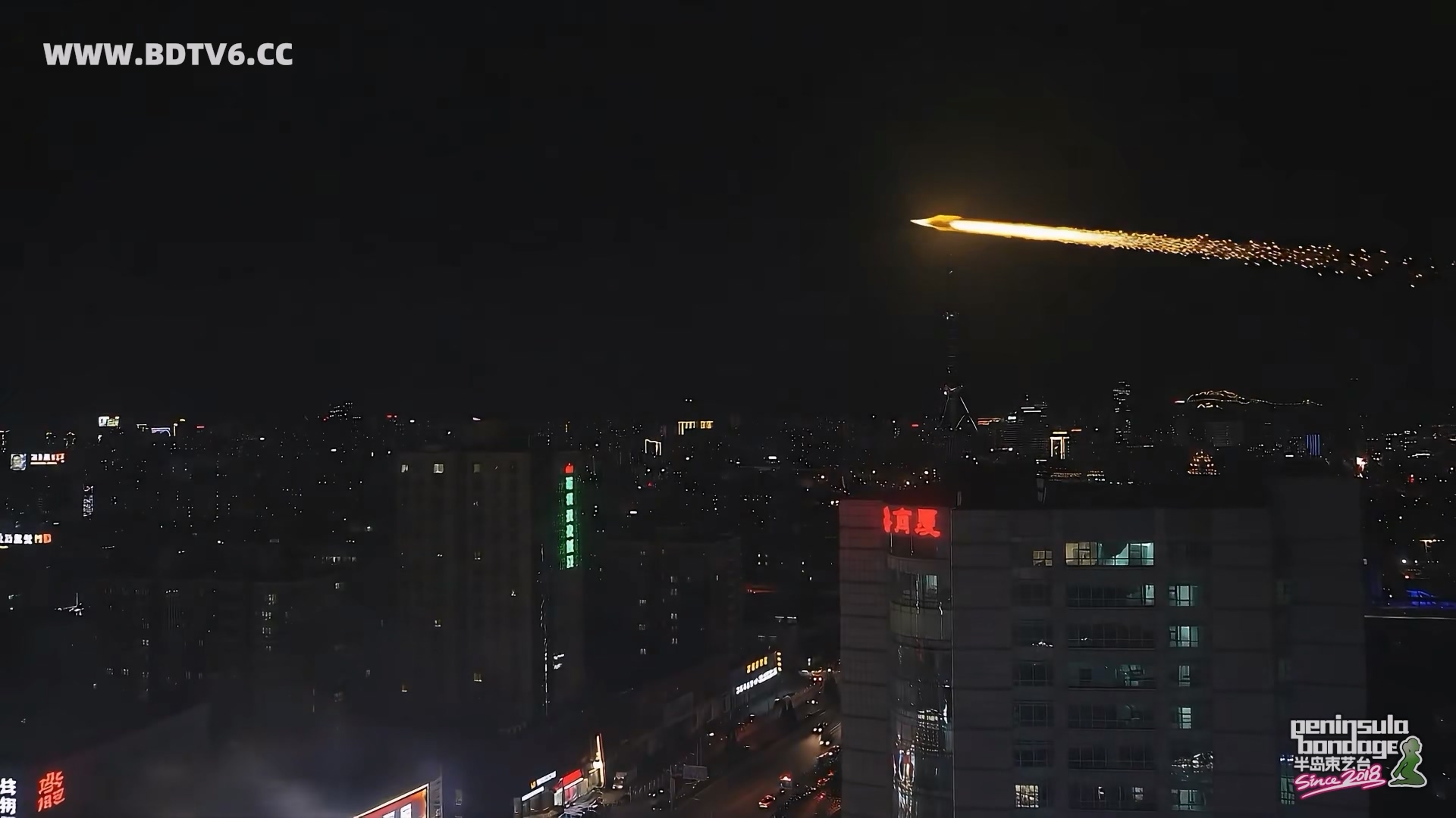 YT3103 马年贺岁片:射手座传说/index.m3u8_20260212_045138.128.jpg