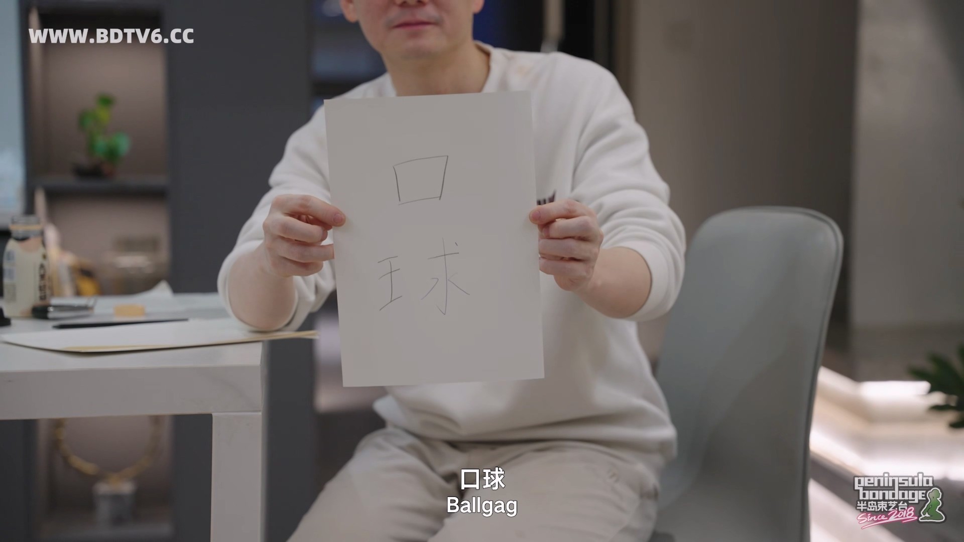 YT3033 脚绘识图/index.m3u8_20251210_015308.973.jpg