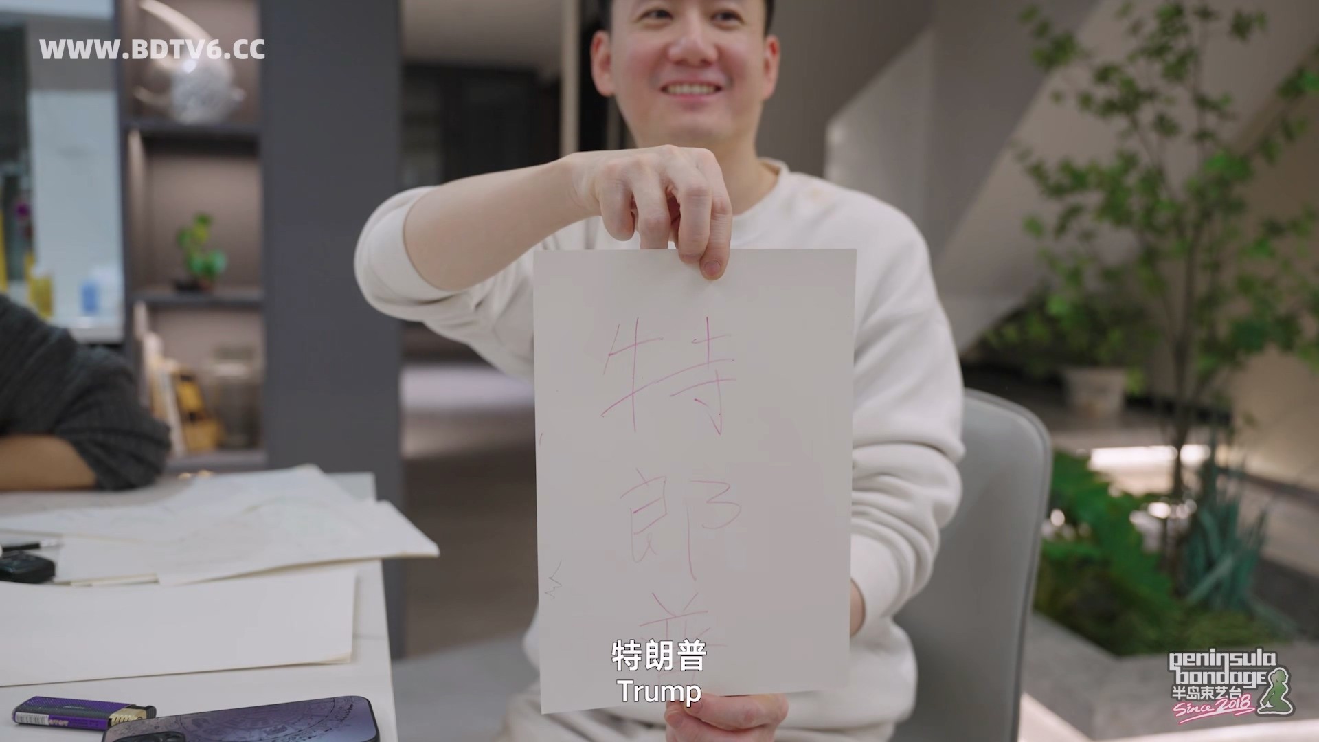 YT3033 脚绘识图/index.m3u8_20251210_015604.832.jpg