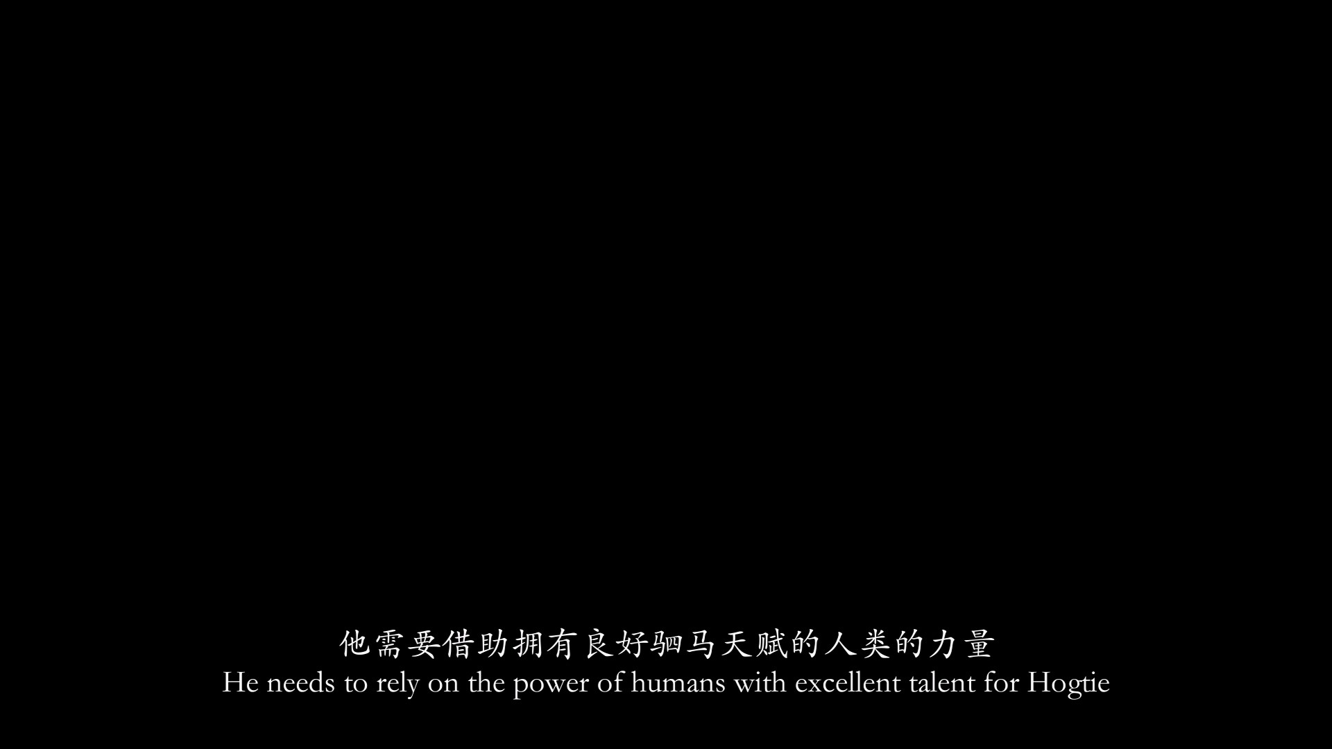 YT3103 马年贺岁片:射手座传说/index.m3u8_20260212_044650.516.jpg