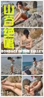 YT207 虞瑾儿绝美海岸探险，呻吟声响彻山谷（密码BDTV）Chinese Actress Yujiner Public Bondage In the